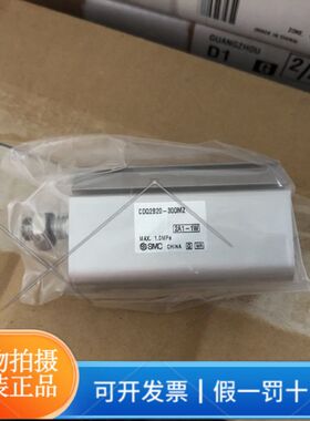 正SMC气缸CDQ2B20-30DMZ CDQ2B20-30DZ薄型气缸标准型单杆双作用