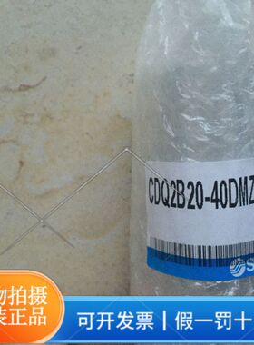 正品SMC气缸CDQ2B20-40DMZ薄型气缸:标准型/单杆双作用