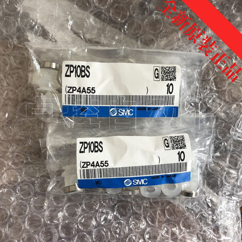 SMC真空吸盘ZP06BS正品耐用