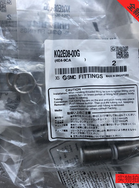SM接头KQ2E08-00G全新原装正品
