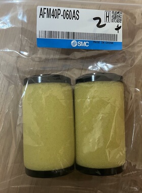 正品SMC过滤芯AFM40P-060AS配套AFM40过滤器全新原装