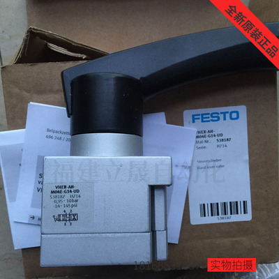 FESTO VHER-AH-M04E-G14-UD新款VHER-H-B43E-B-G14 35152