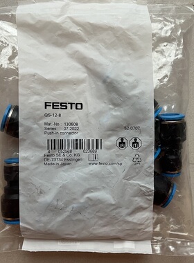 FESTO正品气动快插接头130608 QS-12-8 气缸外径