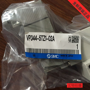 5TZ1 VP344 02A假一赔十 正品 SMC电磁阀全新原装
