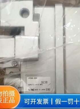 正品SMC气缸定位器IP300-000-010-020伺服机构气缸位置控制