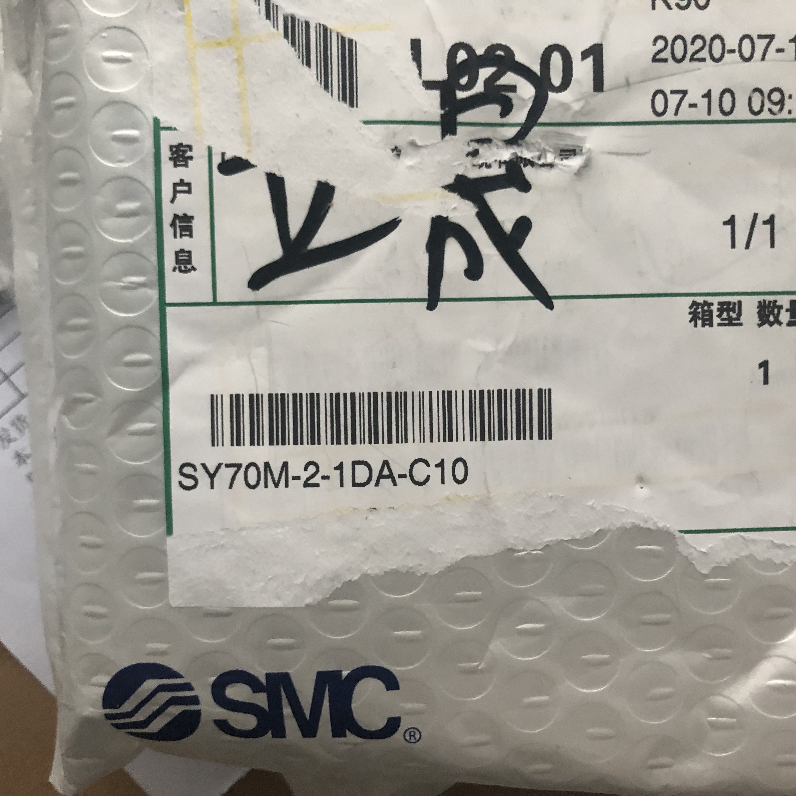 SMC电磁阀SY70M-2-1DA-C10 SY70M-1-1A-C12用全新原装正品