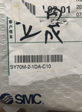 SMC电磁阀SY70M-2-1DA-C10 SY70M-1-1A-C12用全新原装正品