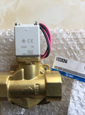 正品SMC电磁阀VXD262NA先导式二通电磁阀水用全新原装正品