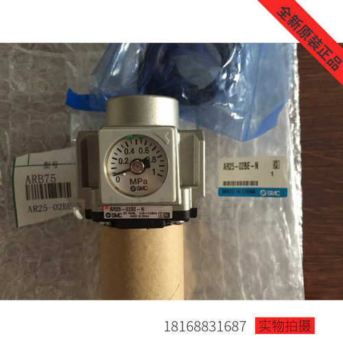 SMC减压阀AR25-02BE-N正品耐用