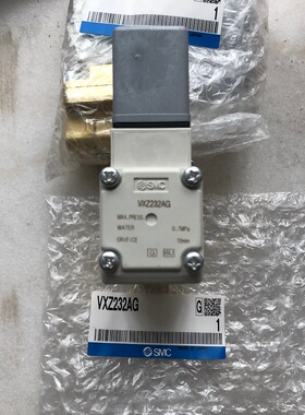 正品SMC电磁阀VXZ232AG先导式零差压启动型2通水用全新原装