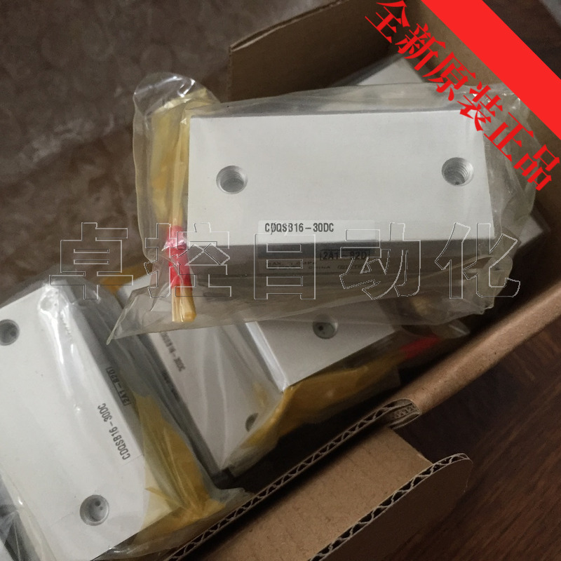 smc标准型双作用气动元件