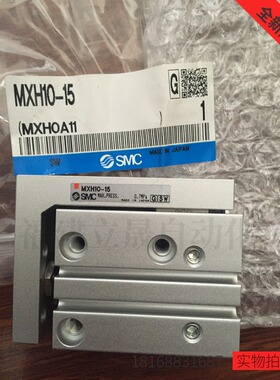 特价正品SMC滑台气缸MXH10-15新款MXH10-15Z全新原装正品假一赔十