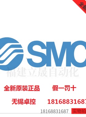 供应全新原装SMC电磁阀VX210EG