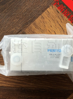 FESTO气缸ADN-32-40-I-P-A全新原装正品536284