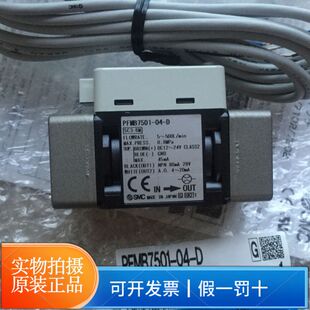 正品SMC流量开关PFMB7501-04-D 2色显示式数字式流量开关全新原装