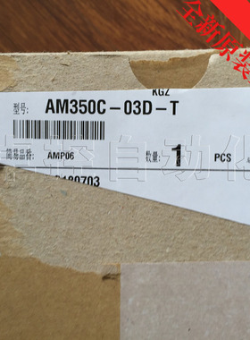 SMC过滤器AM350C-03D-T油雾分离器全新原装正品