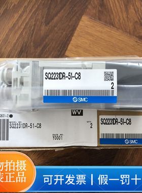特价正品SMC电磁阀SQ2231DR-51-C8全新原装5通电磁阀 插入式