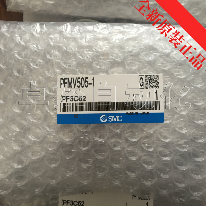 SMC流量开关PFMV505-1正品
