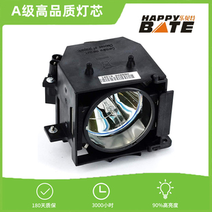 828 PowerLite81P 適用于愛普生原裝 821 ELPLP30 61P 投影儀燈泡EMP PowerLite PowerLite821P