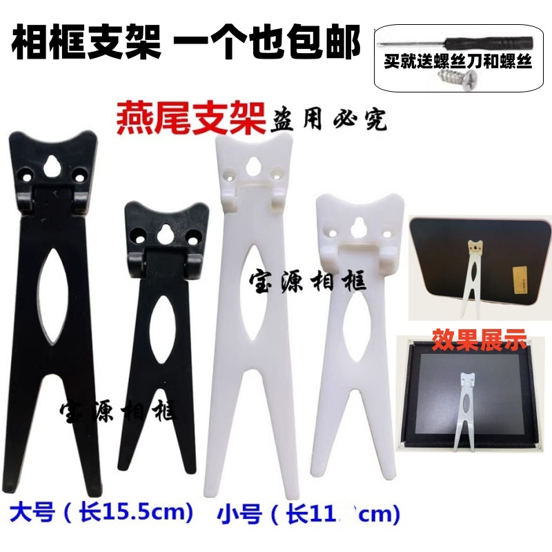 相框燕尾支架照片影楼相架拉米娜相框/画框