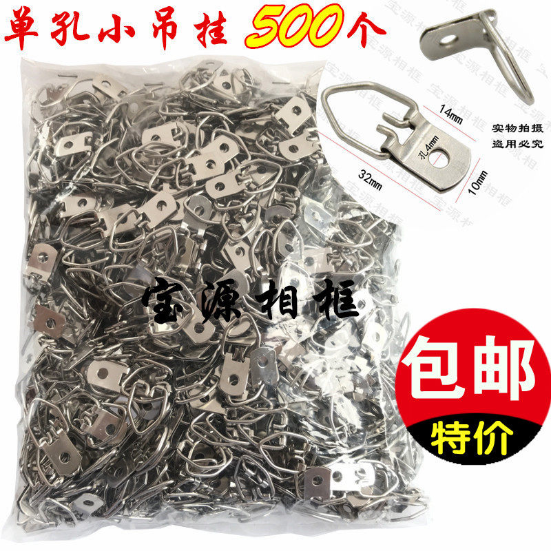相框挂钩挂画油画画框小吊个包邮
