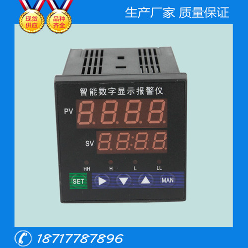 JDXM2011P5S JDXM2012P5S JDXM2011PT5S智能数字显示报警仪80*160