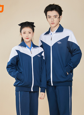 深圳实验校服高中部班服夏季短袖索洛纳特色服套装指定活力校服