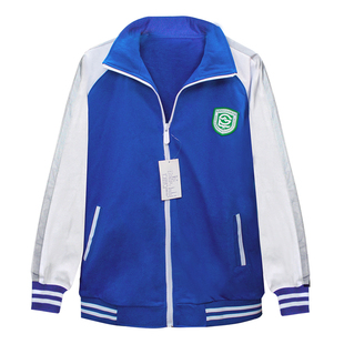 东莞经贸校服夏秋冬服短袖外套新款清仓发出无校徽特价