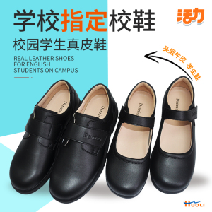 童鞋儿童深圳中小学生校鞋礼仪鞋女童皮鞋黑色男童学校指定演出鞋