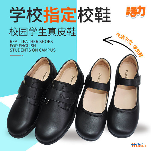 童鞋儿童深圳中小学生校鞋礼仪鞋女童皮鞋黑色男童学校指定演出鞋