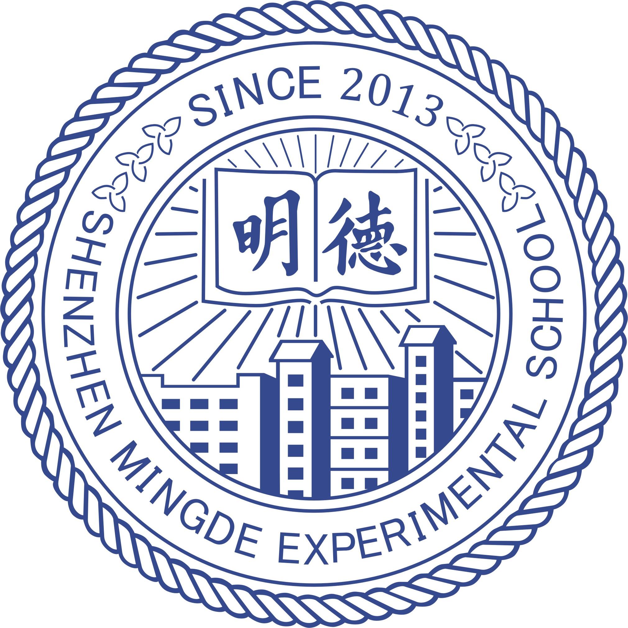深圳明德中学生统一活力风校服
