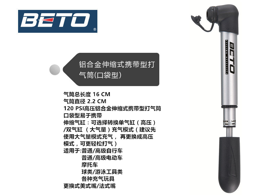 Pompe à vélo BETO - Ref 2388653 Image 1