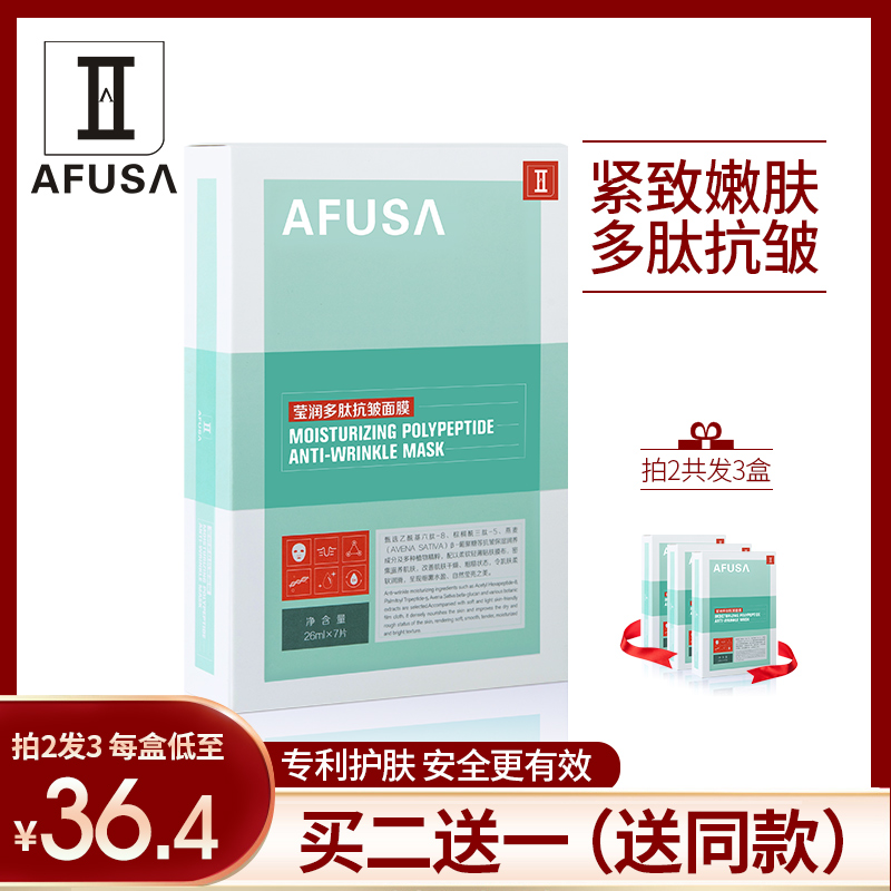 1月14号:0点淘宝优惠券汇总,年货提前买,先抢券!