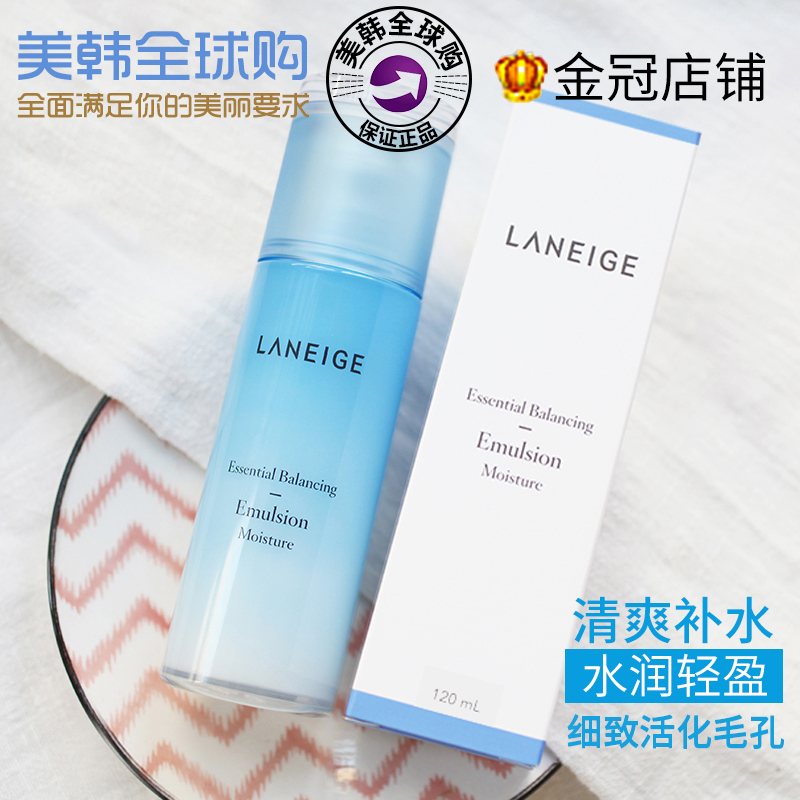 º«¹úlaneigeÀ¼Ö¥Ë®¿âÄý¼¡²¹Ë®±£ÊªÈóÑÕÈéÒº ×ÌÈóÐÍ120ml ר¹ñÕýÆ·