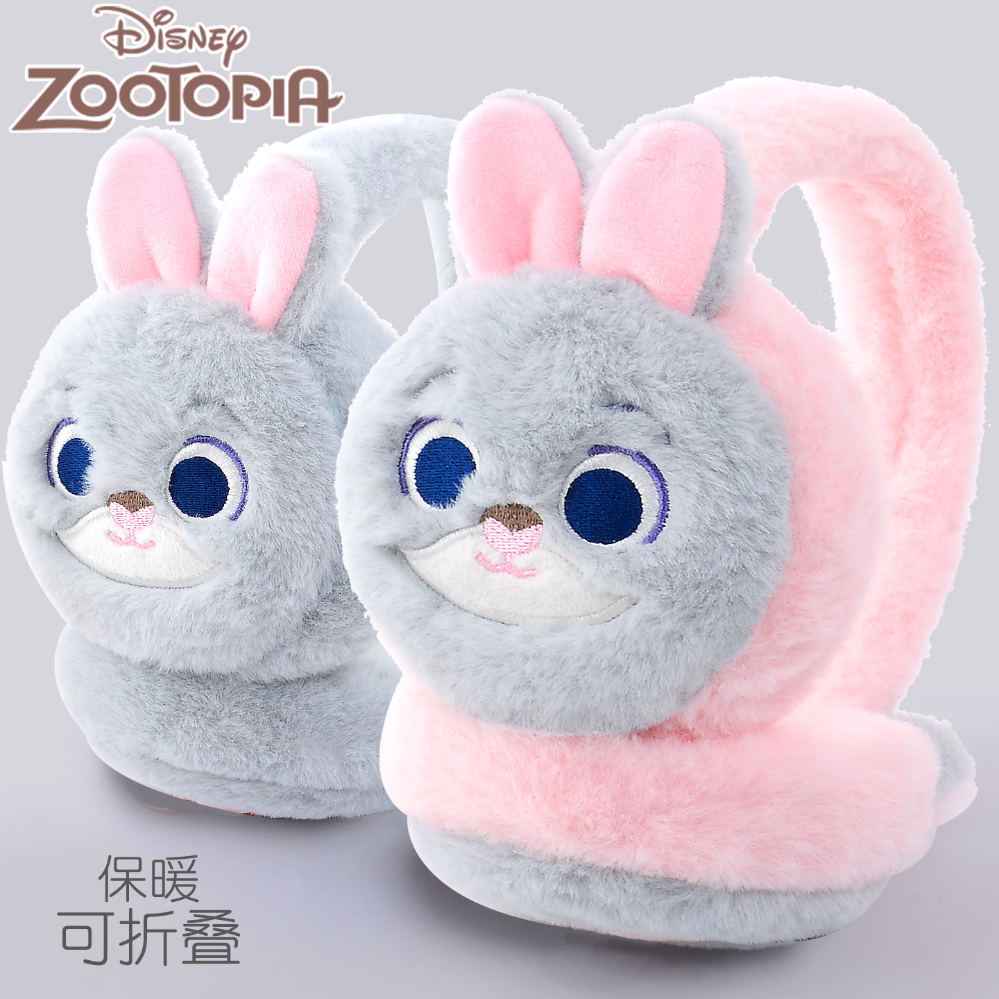 迪士尼儿童冬季折叠耳罩