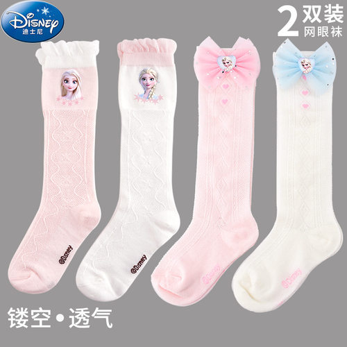 女童中筒袜夏季爱莎公主镂空