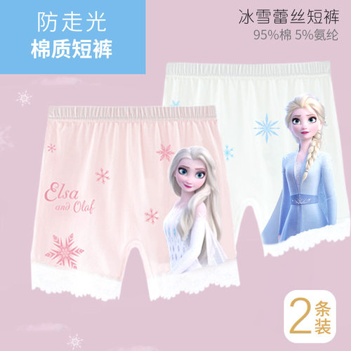 爱莎公主女童内裤安全裤纯棉