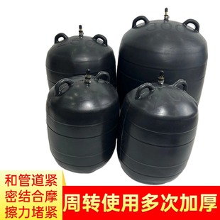 管道封堵水气囊污水管道排水皮囊灌水皮球闭水满水实验堵漏dn600