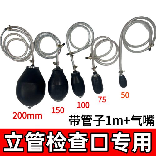 立管PVC管道闭水试验110高压气囊