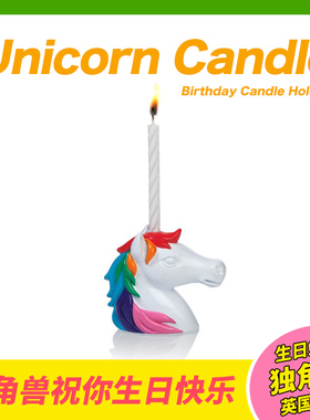 英国bitten 独角兽生日蜡烛 彩虹之泪蛋糕装饰 烛泪艺术设计礼物
