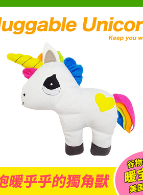 英国bitten独角兽暖手宝 大姨妈肚子疼暖宫热敷暖胃神器 送女朋友