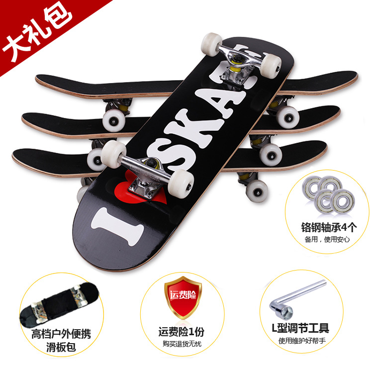 Skateboard pour homme femme enfant      - Ref 2593589 Image 1
