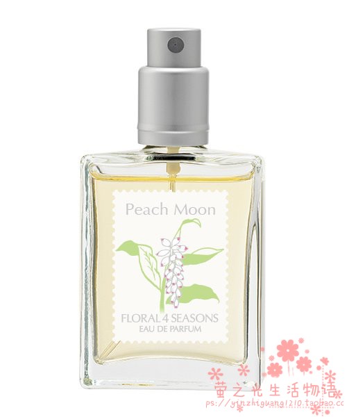日本直销 武藏野四季 手工香水 月桃 25ml 顺丰包邮 musashino