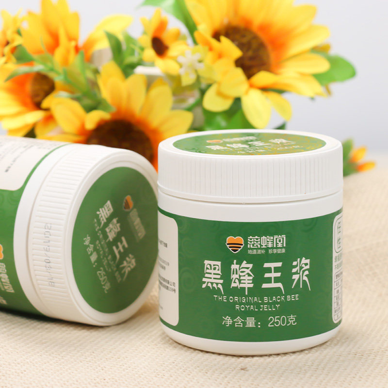 慈蜂堂蜂王浆东北黑蜂蜂皇浆新鲜蜂王胎食物旗舰店官方顺丰2瓶装