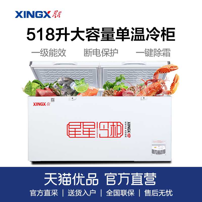 1683x670x880mm BD/BC-528GE ر䱣ʹ2799Ԫ