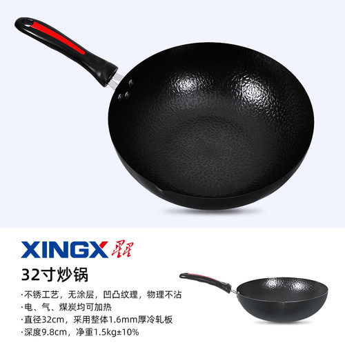 星星配件家用商用厨房