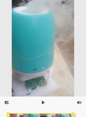 维修心爱的小家电比如:加湿器雾化器全国单程包邮速修快修可发票