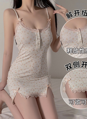 瑰若品牌内衣大码诱惑小碎花甜美吊带睡裙开襟外袍家居服套装4381
