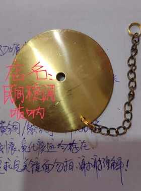 5.5厘米加厚大弧度黄铜气盘紫铜气盘铜气盘加厚气盘纯铜气盘