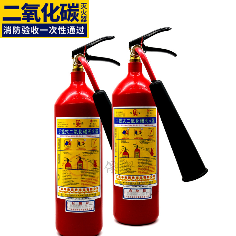 桂安牌新国标二氧化碳灭火器2kg3kg5kg24kgco2手提式mt平安灭火器